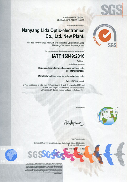 IATF16949證書 車載鏡頭、鏡片、攝像頭（英文）